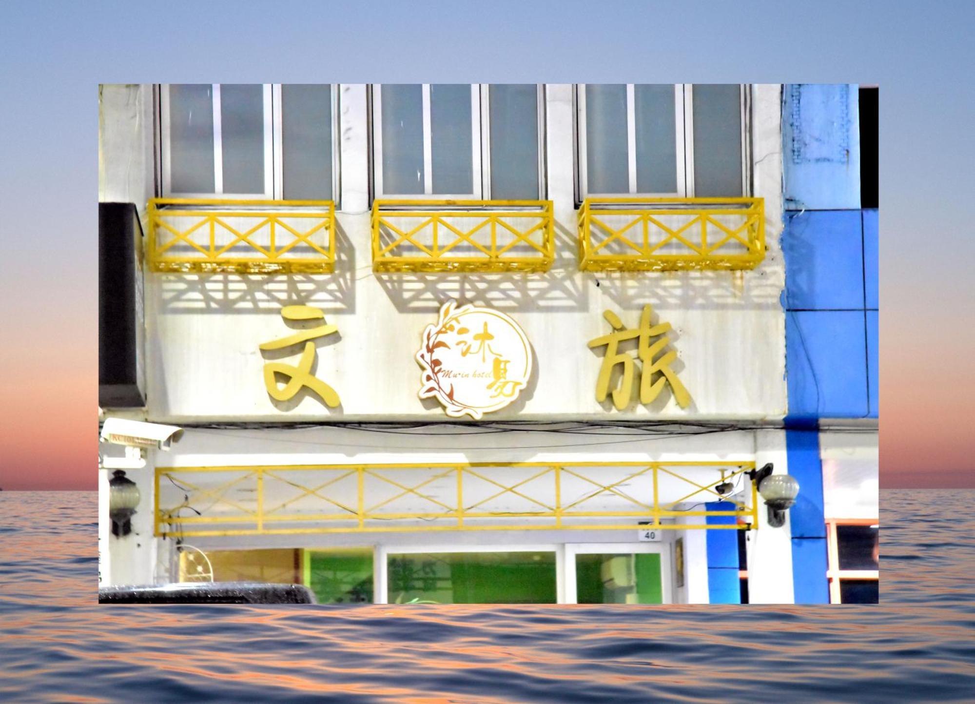 Mu-In Hotel Kaohsiung Luaran gambar